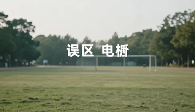 直播运营中流量转化率低的主因分析